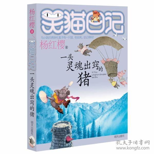 坦克反击战