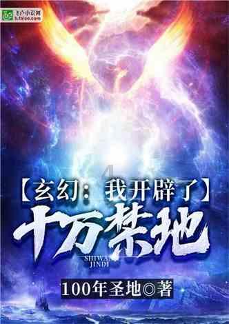 我和同桌做过，我现在很怕他怎么办？游戏画面