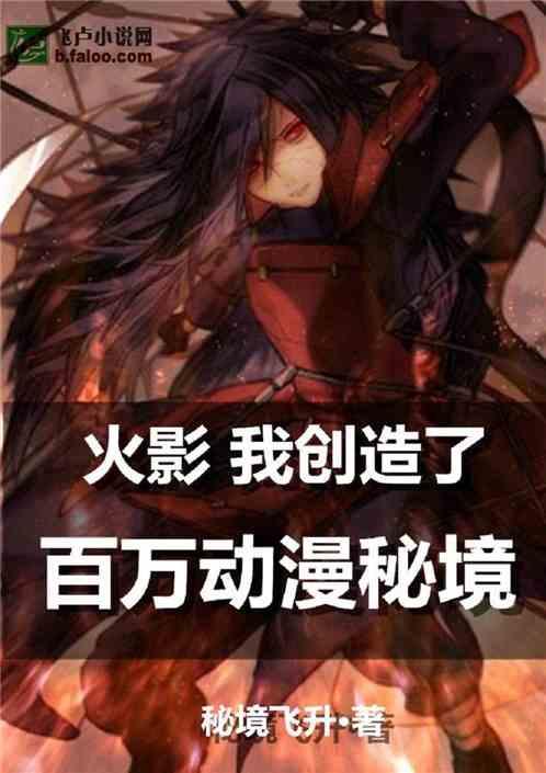 逃离舒适之屋