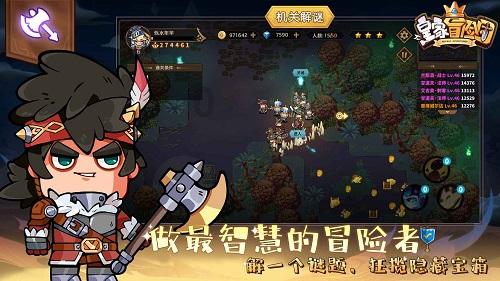连线光球