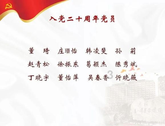 燃烧吧大脑装瓶子游戏