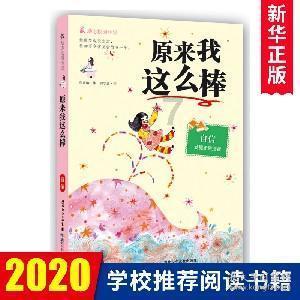 B七星岗民生农超 家门口的农产品“游乐场”